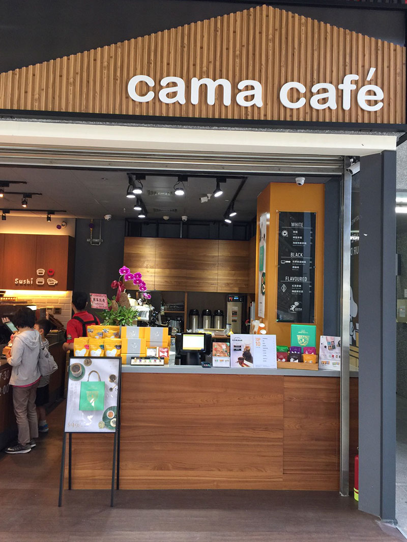 Cama花蓮車站店