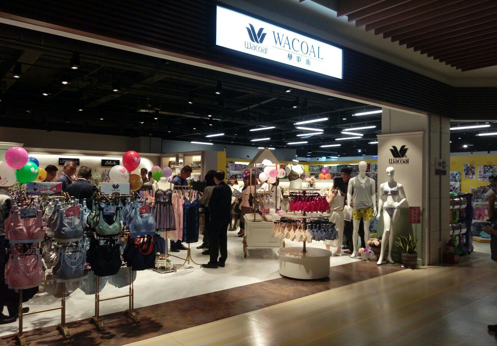 華歌爾桃園特力屋店